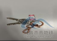 2025年8月17日地铁1号线站内遗失物品清单208.png 2025年8月17日地铁1号线站内遗失物品清单208.png