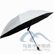 2025年8月17日地铁1号线站内遗失物品清单649.png 2025年8月17日地铁1号线站内遗失物品清单649.png