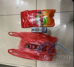 2025年8月23日地铁1号线站内遗失物品清单docx270.png 2025年8月23日地铁1号线站内遗失物品清单docx270.png