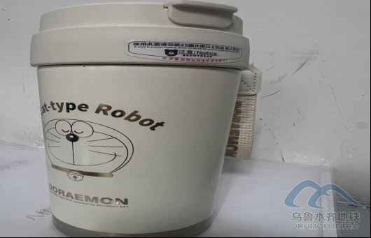 2025年9月2日地铁1号线站内遗失物品清单141.png 2025年9月2日地铁1号线站内遗失物品清单141.png