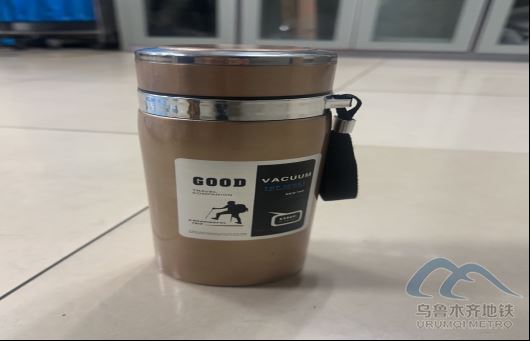 2025年9月2日地铁1号线站内遗失物品清单261.png 2025年9月2日地铁1号线站内遗失物品清单261.png