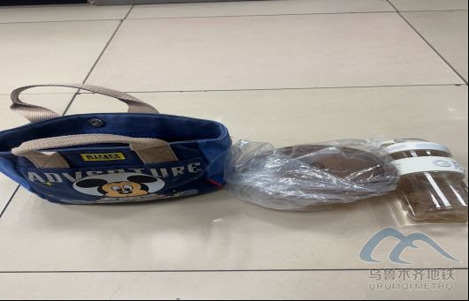 2025年9月2日地铁1号线站内遗失物品清单379.png 2025年9月2日地铁1号线站内遗失物品清单379.png