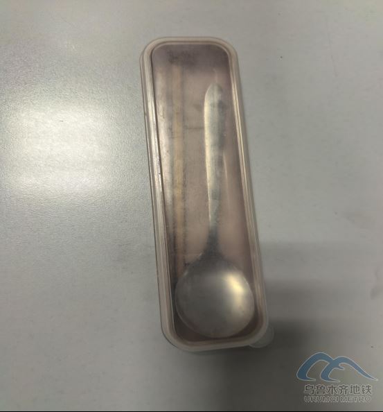 2025年9月6日地铁1号线站内遗失物品清单80.png 2025年9月6日地铁1号线站内遗失物品清单80.png