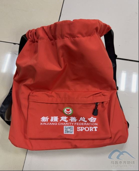 2025年9月6日地铁1号线站内遗失物品清单315.png 2025年9月6日地铁1号线站内遗失物品清单315.png