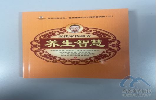 2025年9月14日地铁1号线站内遗失物品415.png 2025年9月14日地铁1号线站内遗失物品415.png