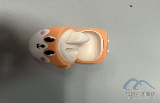 2025年9月20日地铁1号线站内遗失物品清单24.png 2025年9月20日地铁1号线站内遗失物品清单24.png