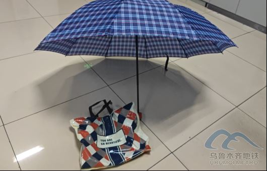 2025年9月20日地铁1号线站内遗失物品清单323.png 2025年9月20日地铁1号线站内遗失物品清单323.png