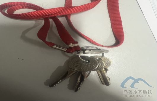 2025年9月20日地铁1号线站内遗失物品清单509.png 2025年9月20日地铁1号线站内遗失物品清单509.png