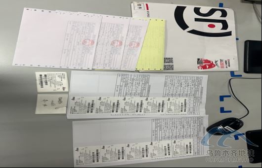 2025年9月23日地铁1号线站内遗失物品213.png 2025年9月23日地铁1号线站内遗失物品213.png