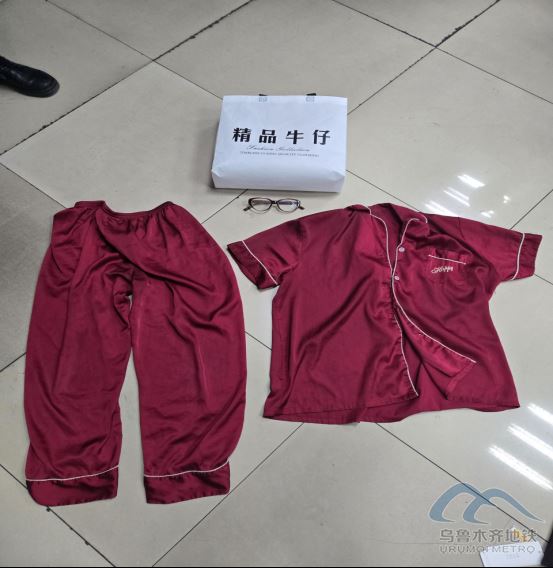 2025年9月24日地铁1号线站内遗失物品清单219.png 2025年9月24日地铁1号线站内遗失物品清单219.png