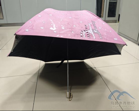 2025年9月24日地铁1号线站内遗失物品清单1394.png 2025年9月24日地铁1号线站内遗失物品清单1394.png