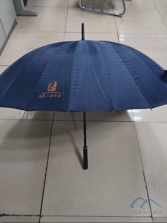 2025年9月24日地铁1号线站内遗失物品清单1622.png 2025年9月24日地铁1号线站内遗失物品清单1622.png