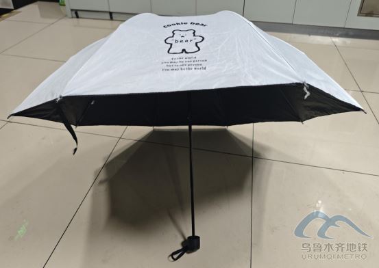 2025年9月24日地铁1号线站内遗失物品清单1854.png 2025年9月24日地铁1号线站内遗失物品清单1854.png