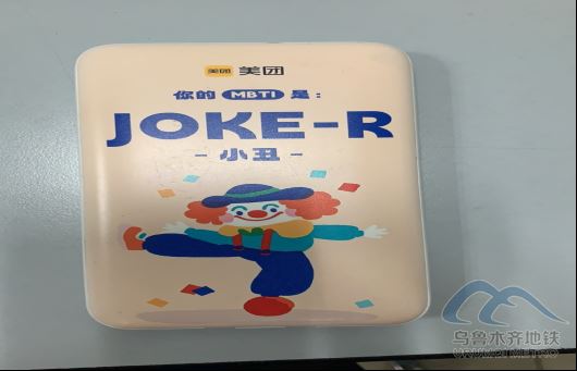 2025年9月26日地铁1号线站内遗失物品595.png 2025年9月26日地铁1号线站内遗失物品595.png