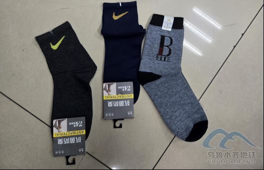 2025年9月26日地铁1号线站内遗失物品800.png 2025年9月26日地铁1号线站内遗失物品800.png