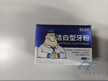 2025年9月27日地铁1号线站内遗失物品429.png 2025年9月27日地铁1号线站内遗失物品429.png