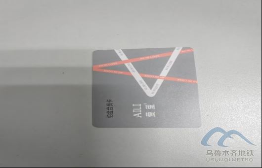 2025年12月28日地铁1号线站内遗失物品清单581.png 2025年12月28日地铁1号线站内遗失物品清单581.png