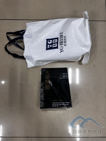 2025年12月29日地铁1号线站内遗失物品440.png 2025年12月29日地铁1号线站内遗失物品440.png