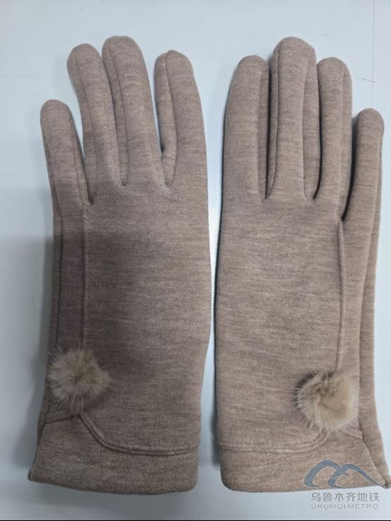 2025年1月4日地铁1号线站内遗失物品84.png 2025年1月4日地铁1号线站内遗失物品84.png