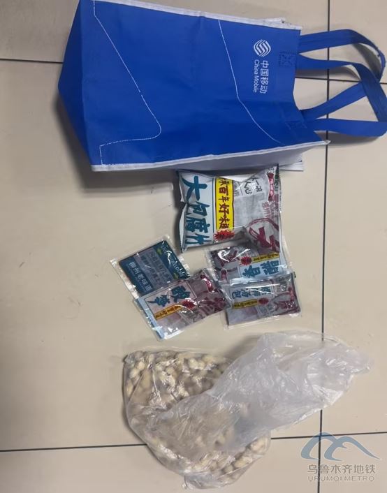 2025年1月4日地铁1号线站内遗失物品199.png 2025年1月4日地铁1号线站内遗失物品199.png