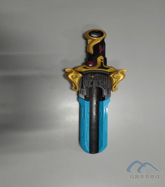 2026年1月7日地铁1号线站内遗失物品264.png 2026年1月7日地铁1号线站内遗失物品264.png