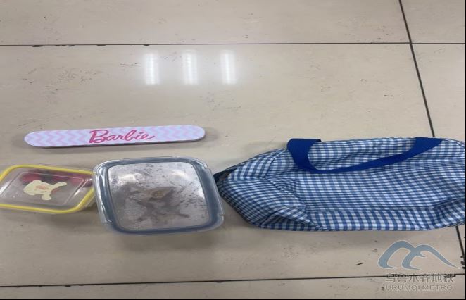 2026年1月24日地铁1号线站内遗失物品清单150.png 2026年1月24日地铁1号线站内遗失物品清单150.png