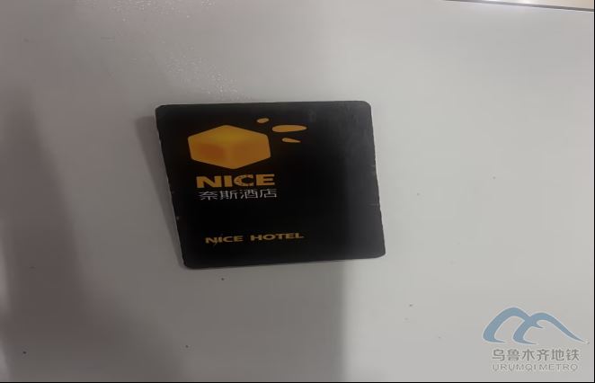 2026年1月24日地铁1号线站内遗失物品清单465.png 2026年1月24日地铁1号线站内遗失物品清单465.png