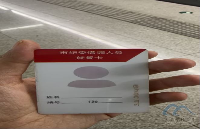 2026年1月24日地铁1号线站内遗失物品清单845.png 2026年1月24日地铁1号线站内遗失物品清单845.png